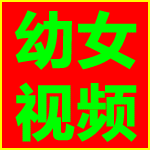 熊猫视频